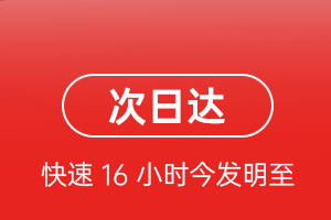齐齐哈尔空运公司航空货运 航空货运