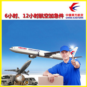 齐齐哈尔空运公司公司谈空运的四大作用是什么
